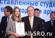 НОПРИЗ готовит церемонию награждения: читать другие актуальные новости о СРО на информационном портале «Всё о саморегулировании».